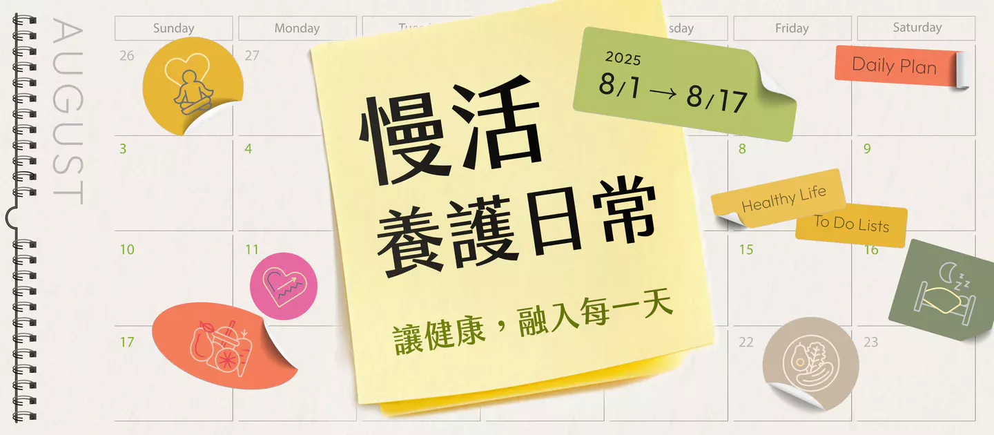 citiesocial促銷banner