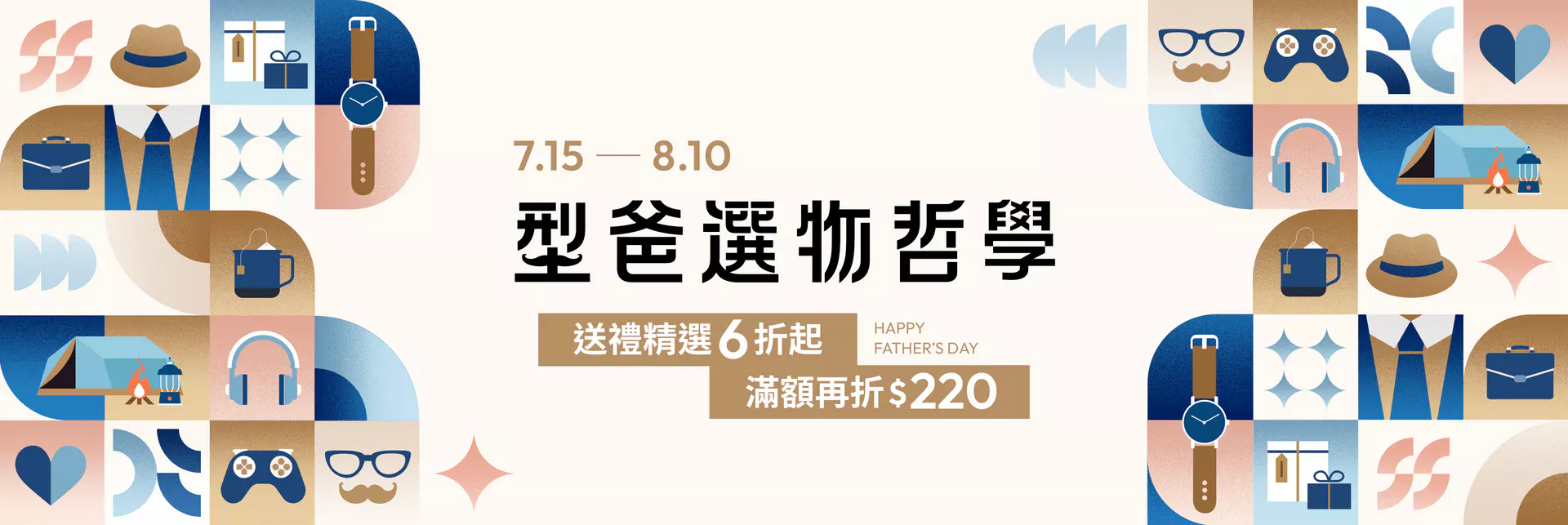 citiesocial活動banner