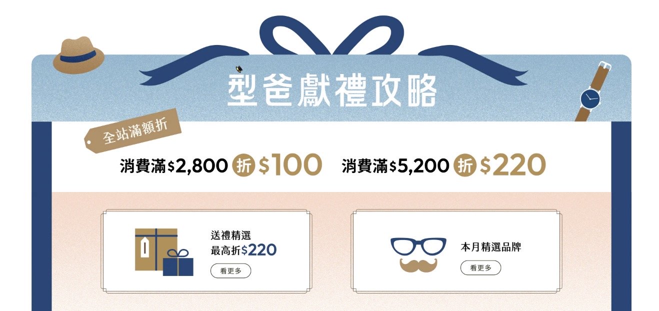citiesocial 活動內頁